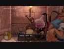 LIVE:イチから始めるドラクエ11生活　その6前編