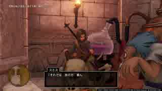 LIVE:イチから始めるドラクエ11生活　その6前編