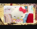 ありがとう ありがとう