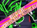 【MUGEN】仮面ライダーてんこ盛りサバイバル【Part10】