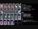 【ゆっくり実況】デュエルリンクスプレイ動画（ブラック・マジシャン編）