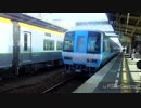 【ゆっくり鉄道旅】伊予・四国ゆっくり鉄道旅実況 part4後編 ありがとう、TSE。少しでも乗れて良かった！