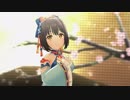 [デレステMV] 七夕限定［星逢う夜に］鷹富士茄子で「祈りの花」