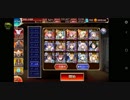 千年戦争アイギス デウスエクスマキナLv15 白以下+ケラ王子