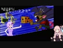 【Enter the Gungeon】スパイスガールゆかりさん 中編【琴葉茜実況】