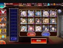 【千年戦争アイギス】魔神デウスエクスマキナ降臨Lv15　帝国パーティで挑んでみた【ケラ王子有り】