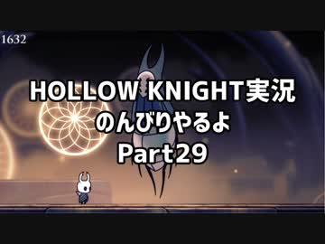HOLLOW KNIGHT実況のんびりやるよPart29：倉麻るみ子