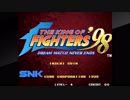 アケアカＮＥＯＧＥＯをいただいたアケコンで実況（独り言）プレイ　48作目「ザ・キング・オブ・ファイターズ'98 〜DREAM MATCH NEVER ENDS〜」