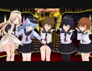 【MMD艦これ】第六駆逐艦隊＋Jervis「気まぐれメルシィ」