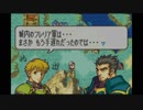 【実況】クジ引きファイアーエムブレム～聖魔の光石～1章
