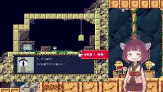 【Cave Story+】きりたんはミミガーを連れ帰りたい