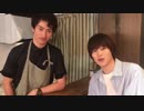 7/3放送 伊万里有の「いまりんキッチン」#4(ゲスト太田将熙)オマケ映像