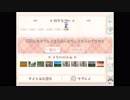 もえくり２～イルセの魔法書～　ver1.10 搬送サンプル