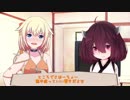 【VOICEROID劇場】包丁と犬と、熱中症