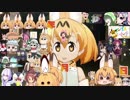 けものフレンズ２　2019年7月4日もくようび【日めくりみんみ】