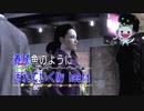 龍が如く5 カラオケ rouge of love