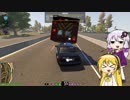 【Flashing Lights】 新・救急車なう 【VOICEROID】