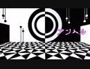 【fate/MMD】アスクレピオスでアンヘル【モデル配布】