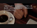 ♯１８『428 ～封鎖された渋谷で～』Steam版