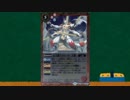 バトルスピリッツ　おすすめカード紹介　258回目
