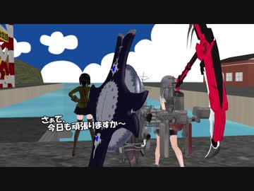 むせる鎮守府の休日_50日目