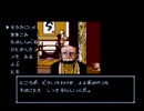 また×4事件の謎を解き明かせ！「新宿中央公園殺人事件」part3