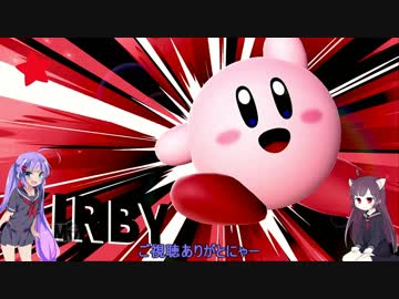 【VOICEROID実況】ウナちゃん参戦＆スイッチ録画テスト動画　【スマブラSP】
