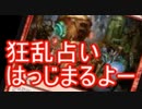 赤単【占術＃狂乱の実験】　MTGアリーナ　声実況　BO3