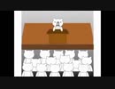 ホモと見る懐かしのフラッシュ動画