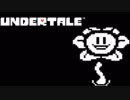 【生放送】初見Undertale　2017年12月5日　part6