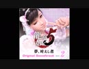 【CHUNITHM(チュウニズム) AMAZON PLUS】コーチンズカップ・クラシック