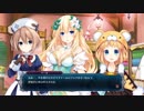 【四女神オンライン】ローアングルでアレが見えるゲームｗ　その23