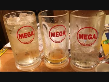 鳥貴族で酒飲んでみた。