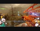【ゆっくり実況】Fallout76　ゆっくり探索　シープスカッチ捜索その4