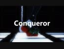 【MMD艦これ】雲龍でConqueror