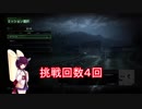 ドミネ好きの行く、死にゃにゃいベテランプレイ CoD4:MWR Part.9【東北きりたん実況】