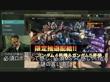 宇宙初心者の成長記録1 機動戦士ガンダムバトルオペレーション2 Nicozon