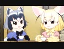 アライさんとフェネックのKEKか引くか [Kek or Cringe with Fenekku & Araisan]