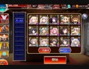 千年戦争アイギス　デウスエクスマキナ　Lv15