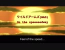 ワイルドアームズOn the speeeeedwayを面白くアレンジ