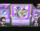 【CHUNITHM】きりたんのお蔵入り手元まとめたチュウニズム地力向上の旅 #1