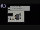 【LIVEALIVE】私のLIVEの意味を探すRPG【実況プレイ】 Part3