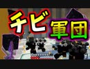 頭脳的ギミックも最後は祈ればなんとかなる【Minecraft】 part6