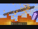 【Minecraft】FAITAL QUEST #20