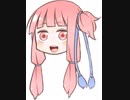 ｱｶﾈﾁｬﾝﾔﾃﾞｰ