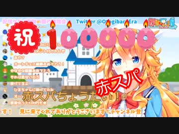 叶くんにリプは返されないのにスパチャをもらう御伽原江良