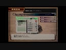 22歳がプレイする名作RPG　BUSIN０ WizardryAlternative NEO #1