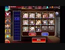 【千年戦争アイギス】普通にデウスエクスマキナLv15