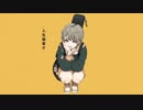 【歌ってみた】テレキャスタービーボーイ【miamo】