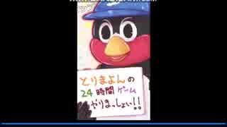 １９年７月のカラオケ枠～ミュージック泡～